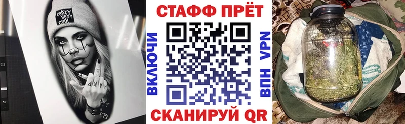 Купить Альфа ПВП Меф мяу мяу Cocaine Амфетамин ТГК Гашиш Каннабис Берёзовский