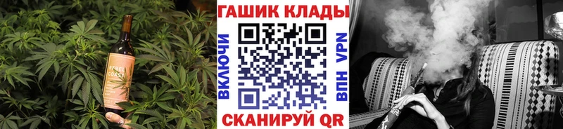 Купить  Берёзовский  Еда ТГК конопля 