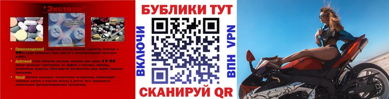 Купить  Берёзовский  Экстази таблы 
