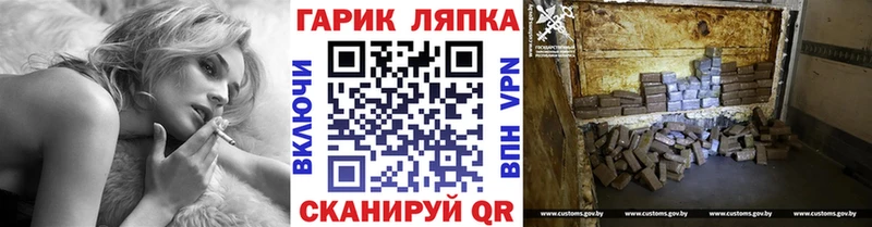 ГАШ 40% ТГК  Купить закладки  Берёзовский 