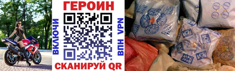 Купить где  Берёзовский  ГЕРОИН гречка 