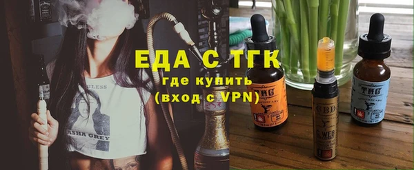 амфетамин Горнозаводск
