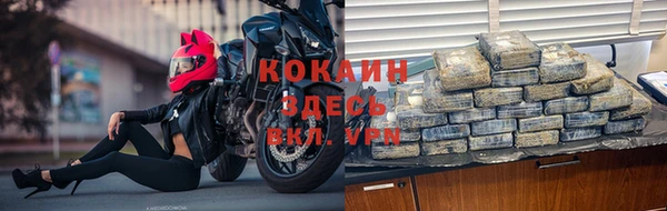 скорость Горно-Алтайск