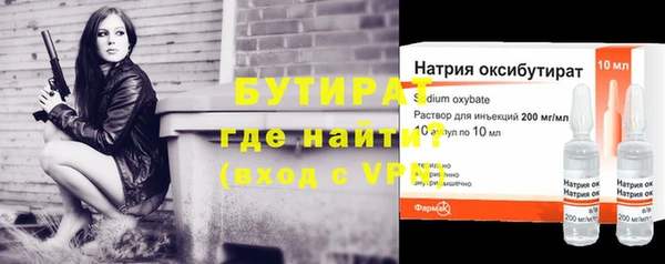 амфетамин Горнозаводск