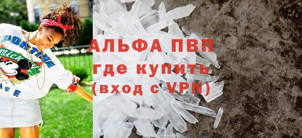мяу мяу мука Горняк