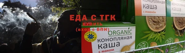 мяу мяу мука Горняк