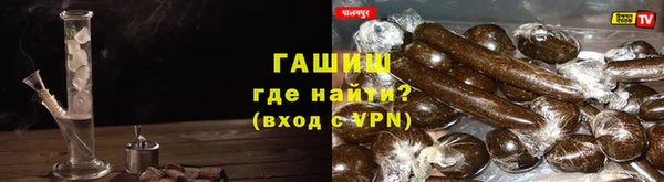 мяу мяу мука Горняк