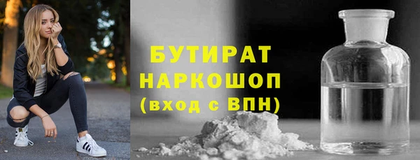 мяу мяу мука Горняк