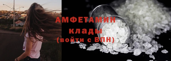 скорость Горно-Алтайск