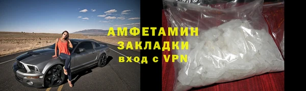амфетамин Горнозаводск