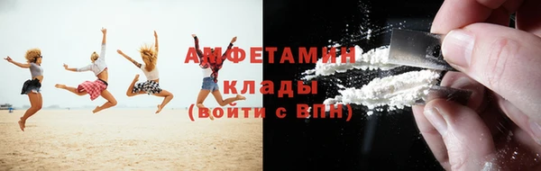 мяу мяу мука Горняк