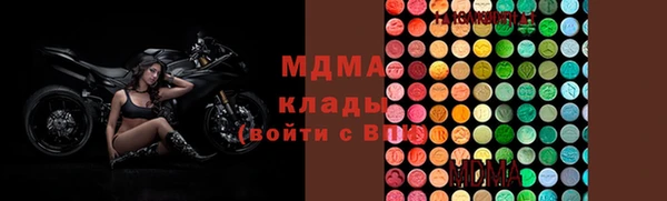 мяу мяу мука Горняк