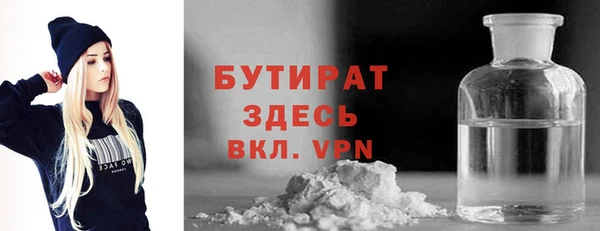 амфетамин Горнозаводск