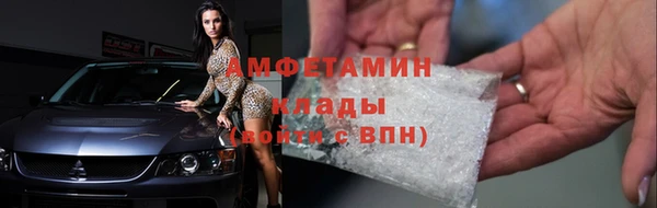 скорость Горно-Алтайск