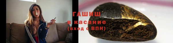 амфетамин Горнозаводск