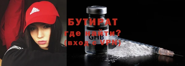 мяу мяу мука Горняк