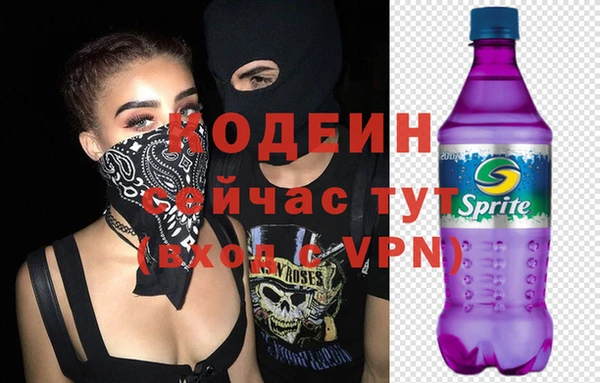 мяу мяу мука Горняк