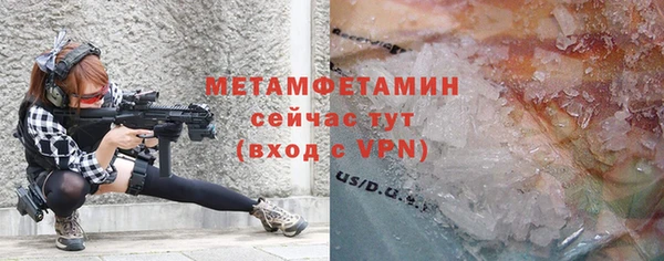 амфетамин Горнозаводск