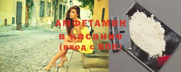 амфетамин Горнозаводск