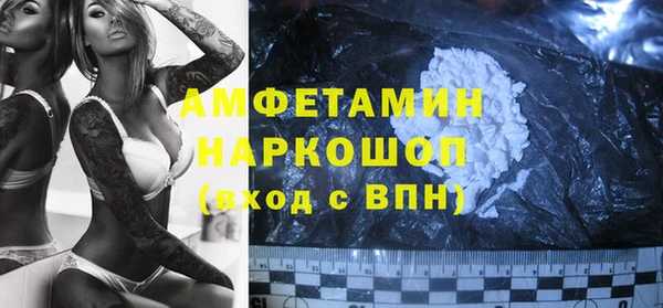 амфетамин Горнозаводск