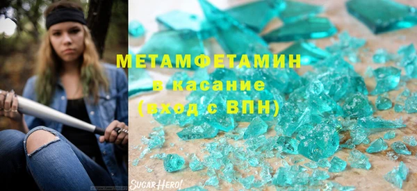 амфетамин Горнозаводск