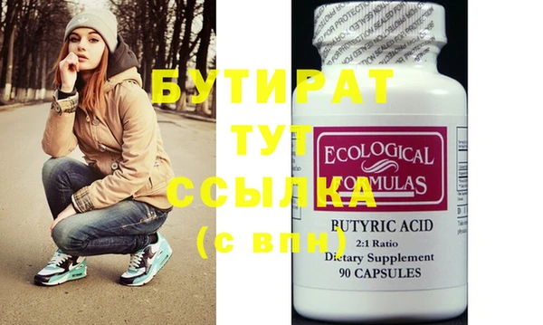 скорость Горно-Алтайск