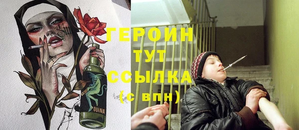 амфетамин Горнозаводск