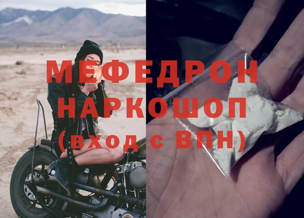 амфетамин Горнозаводск