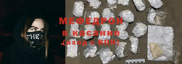 мяу мяу мука Горняк