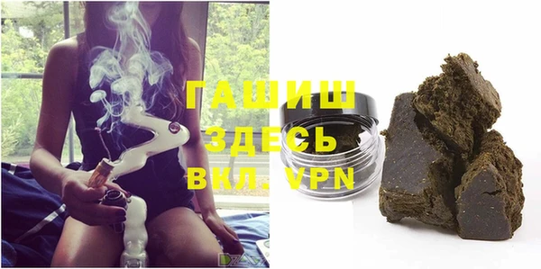 амфетамин Горнозаводск
