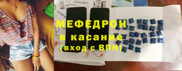 мяу мяу мука Горняк