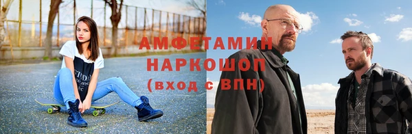 амфетамин Горнозаводск