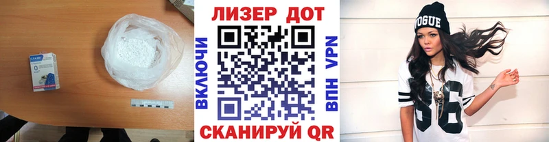 Купить где  Берёзовский  LSD-25 экстази ecstasy 