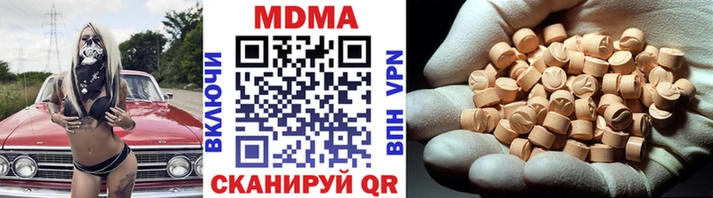 Купить где  Берёзовский  MDMA кристаллы 