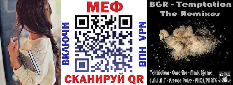 Купить где Берёзовский Мефедрон 4 MMC