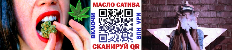 ТГК гашишное масло  Купить  Берёзовский 