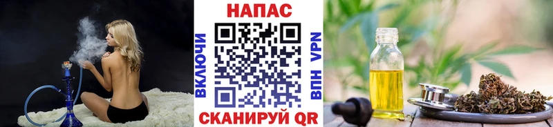 МАРИХУАНА тримм  Купить закладки  Берёзовский 